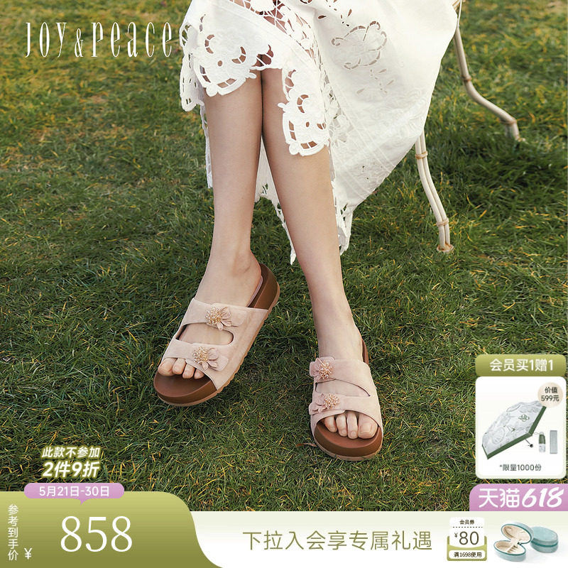 真美诗怦然心动2.0新款2026夏季鸢尾花增高厚底勃肯鞋拖鞋女外穿