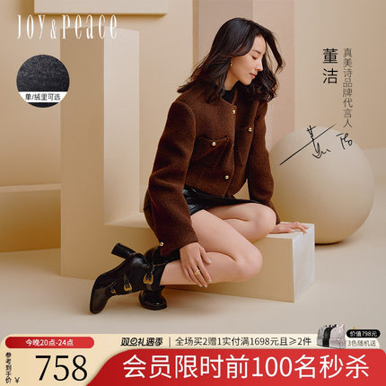 董洁同款真美诗娜娜NANA冬季高跟玛丽珍袜靴瘦瘦靴短靴女75Z03DD5