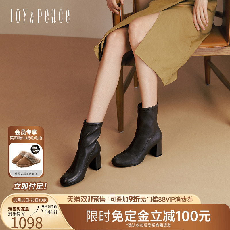 真美诗摩登女郎8cm高跟瘦瘦靴