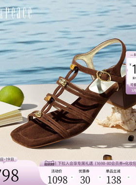 真美诗许愿石夏新款法式气质串珠编织粗跟罗马凉鞋女Y1H02BL5