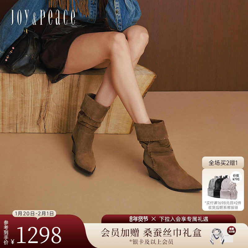 真美诗2025冬季新款羊皮自由松弛翻领堆堆靴西部靴短靴女YZG24DZ5,女鞋,西部靴,淘宝优惠券,粉丝福利购,淘宝优惠卷