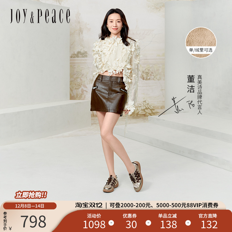 真美诗金色复古运动休闲鞋