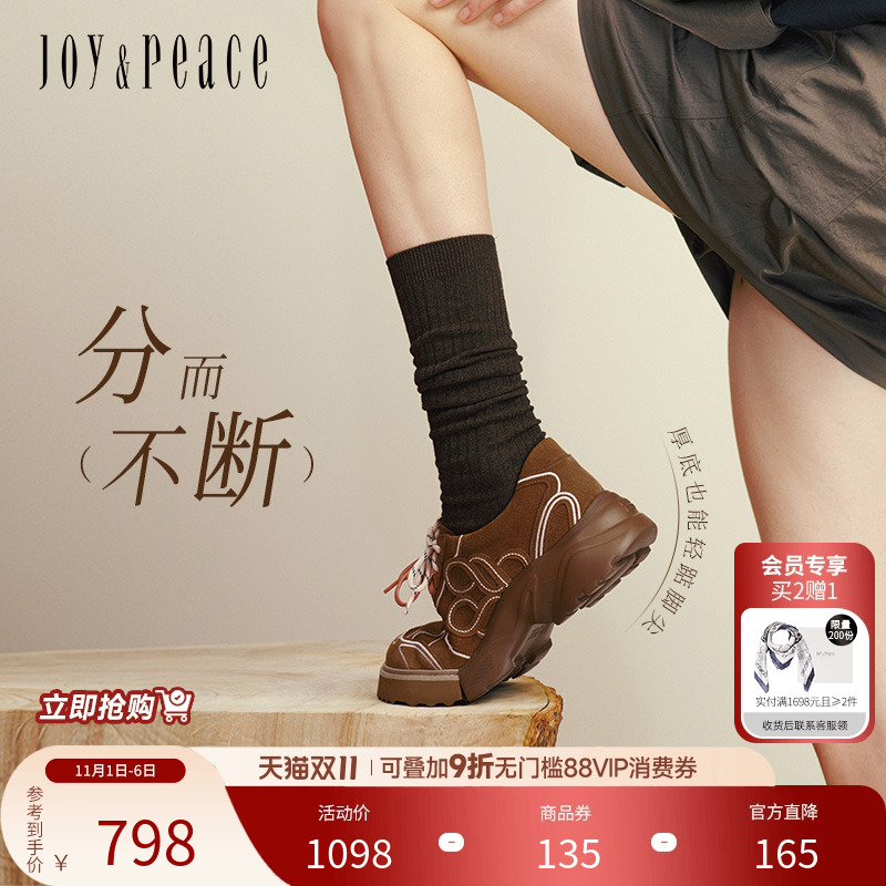 真美诗美式复古厚底户外休闲鞋女