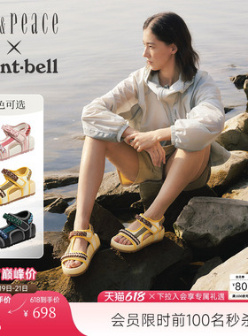真美诗×montbell联合系列松糕小熊2026年夏季新款休闲厚底凉鞋女