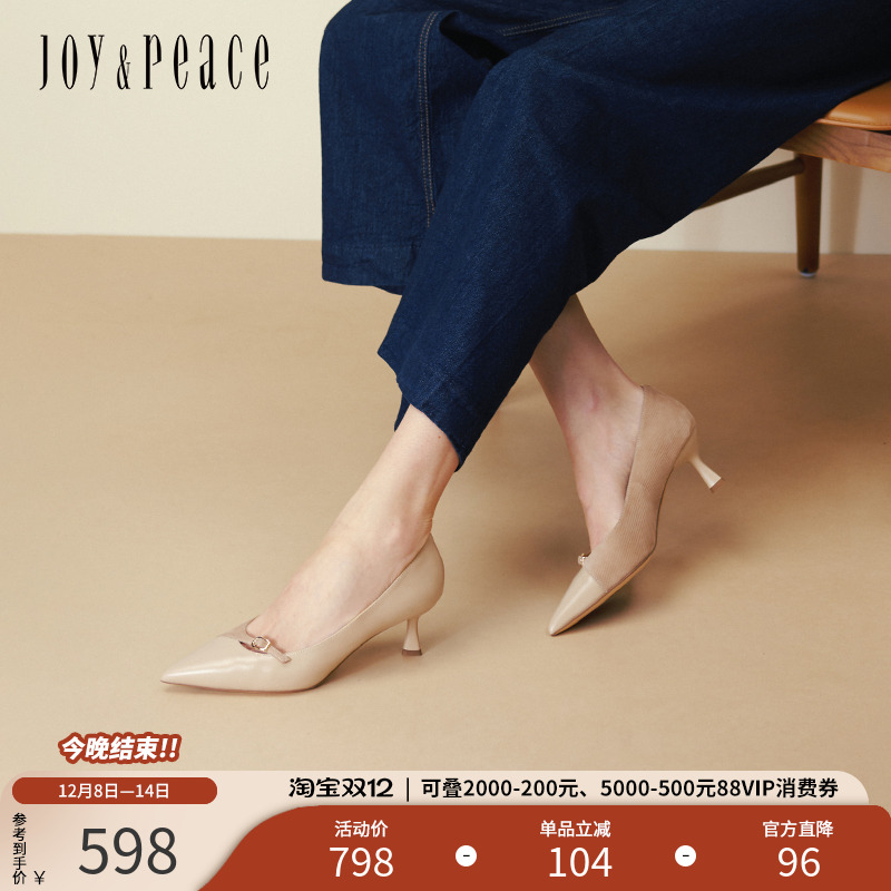 真美诗牛皮法式通勤尖头高跟鞋