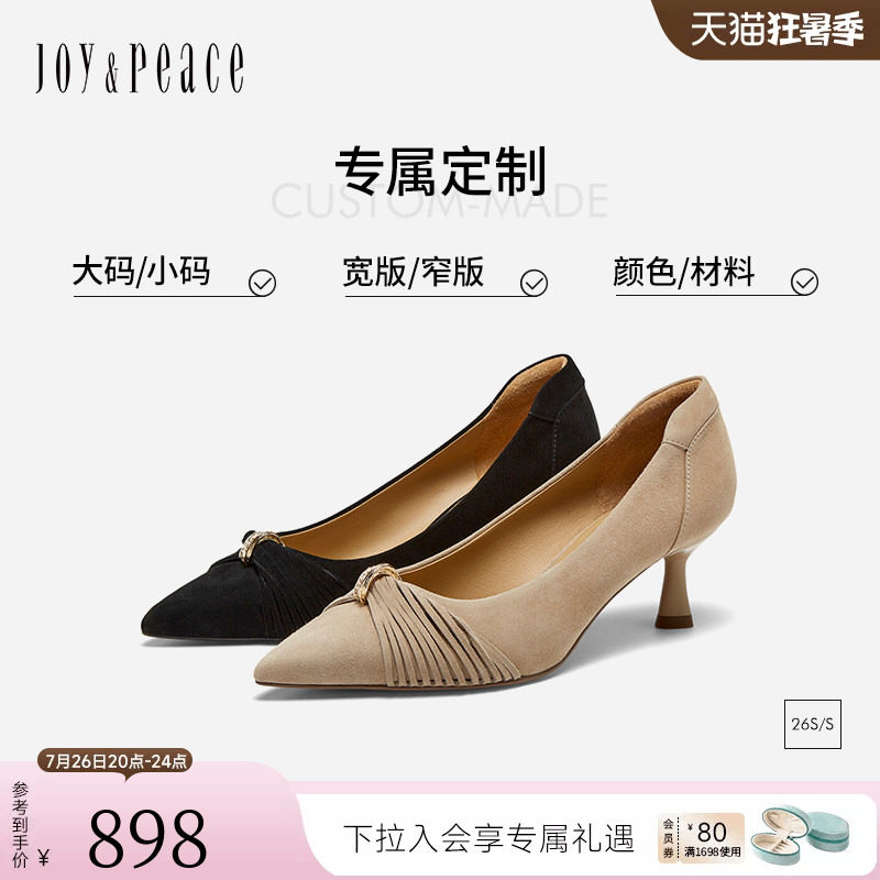 [定制小码32/大码41胖瘦脚]真美诗2026秋流苏羊绒女皮鞋YUW03CQ6C