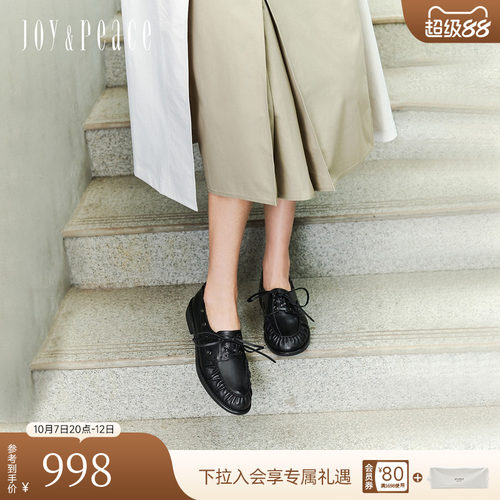 真美诗牛津日记粗跟帆船乐福鞋