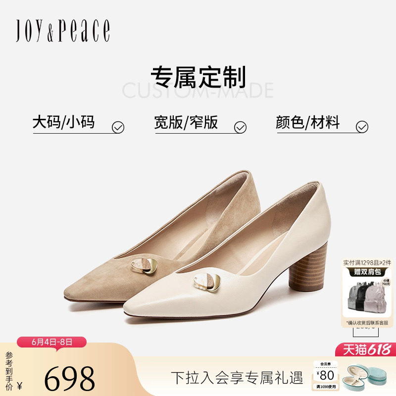 [定制小码32/大码41胖瘦脚]真美诗2026春亲肤羊皮单鞋YA103AQ6C