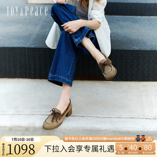 真美诗牛皮粗跟帆船乐福鞋女