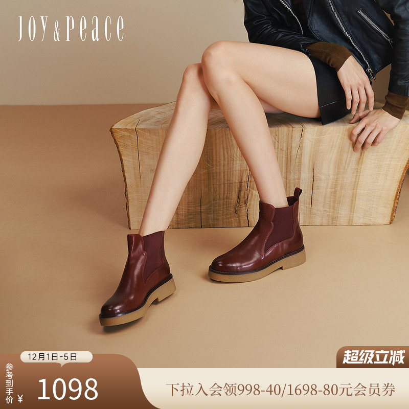 真美诗肉桂卷牛皮厚底切尔西靴