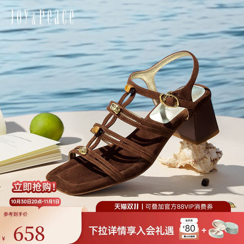 真美诗编织细带粗跟罗马凉鞋