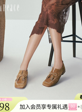 真美诗2026春季新款柔软牛皮英伦时髦流苏乐福鞋小皮鞋女16F02AM6