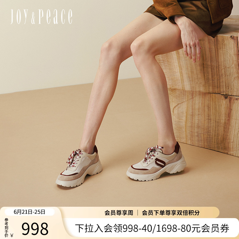 真美诗2025秋新款复古撞色透气5cm增高厚底运动休闲鞋女YYM27CM5