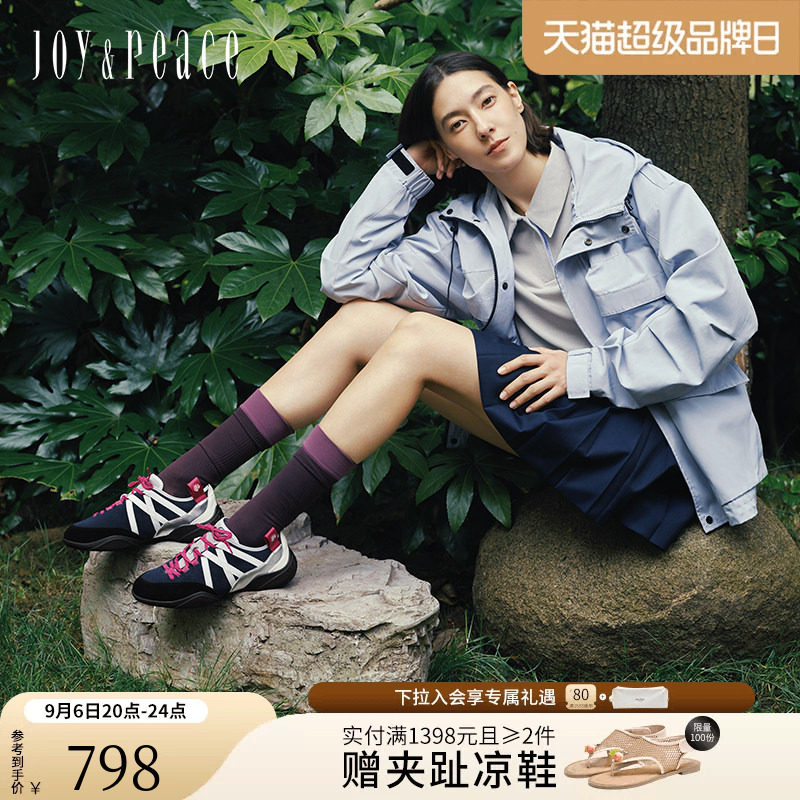 小桃同款真美诗×montbell联合系列攀岩小熊撞色运动户外休闲鞋女图片