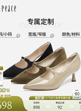 [定制小码32/大码41胖瘦脚]真美诗秋金属扣猫跟鞋女YUW53CQ5C