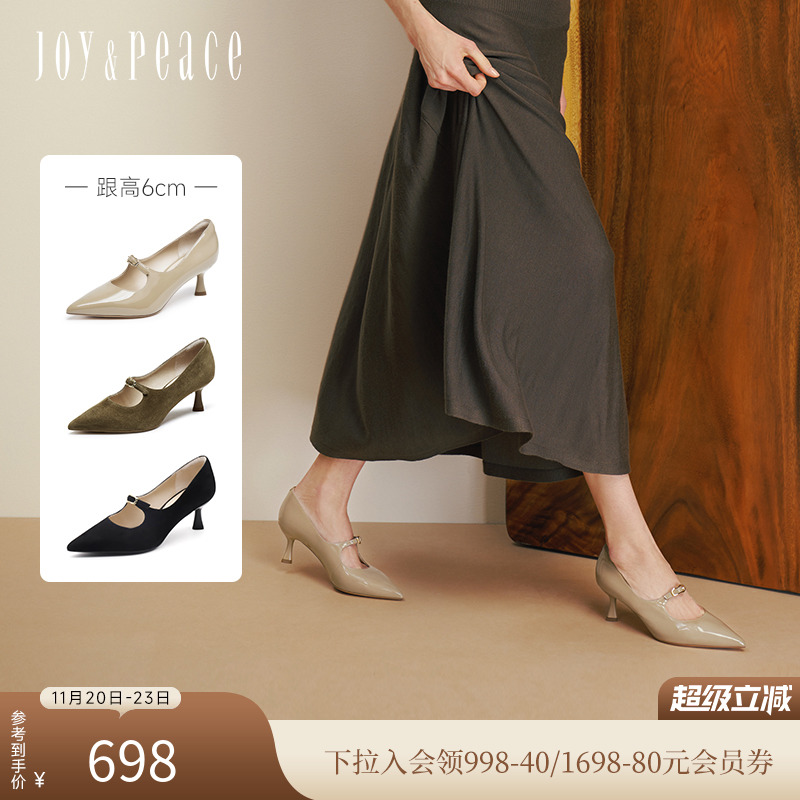 真美诗法式尖头高跟玛丽珍鞋