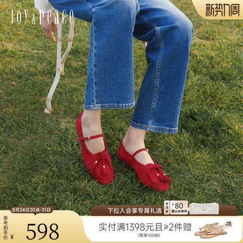 真美诗绒面流苏蝴蝶结玛丽珍鞋