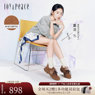 董洁同款真美诗袋鼠跳跳复古双鞋带加绒厚底休闲鞋运动袋鼠鞋女