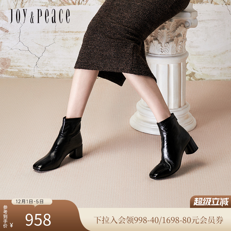 真美诗复古方头时装短靴