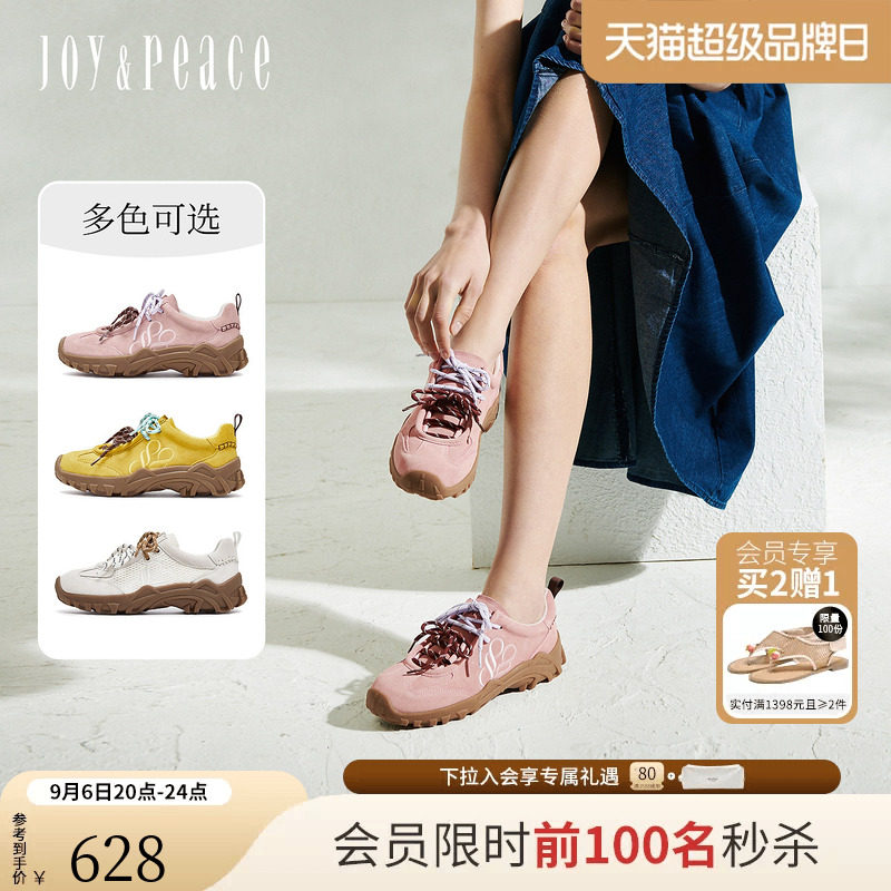 真美诗牛绒撞色运动袋鼠鞋图片