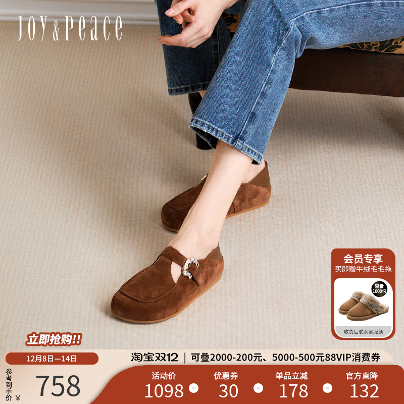 真美诗勃肯鞋牛皮水钻饰扣