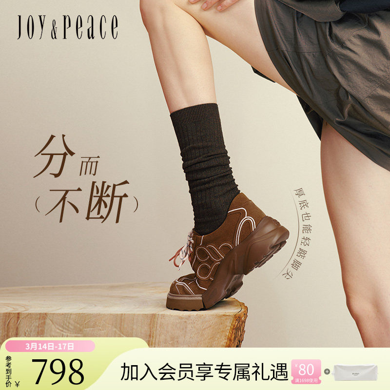 【下拉领券】真美诗曲奇双拼美式复古双拼增高厚底户外休闲鞋女