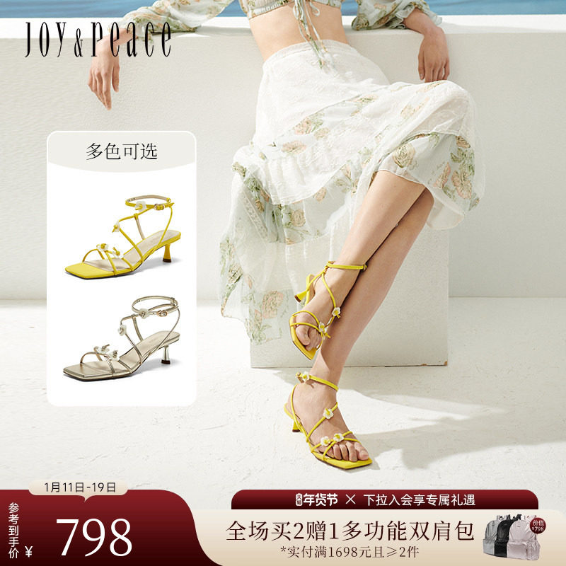 明星同款真美诗仲夏之梦2025夏新款花朵饰仙女风高跟鞋罗马凉鞋女,女鞋,罗马凉鞋,淘宝优惠券,粉丝福利购,淘宝优惠卷