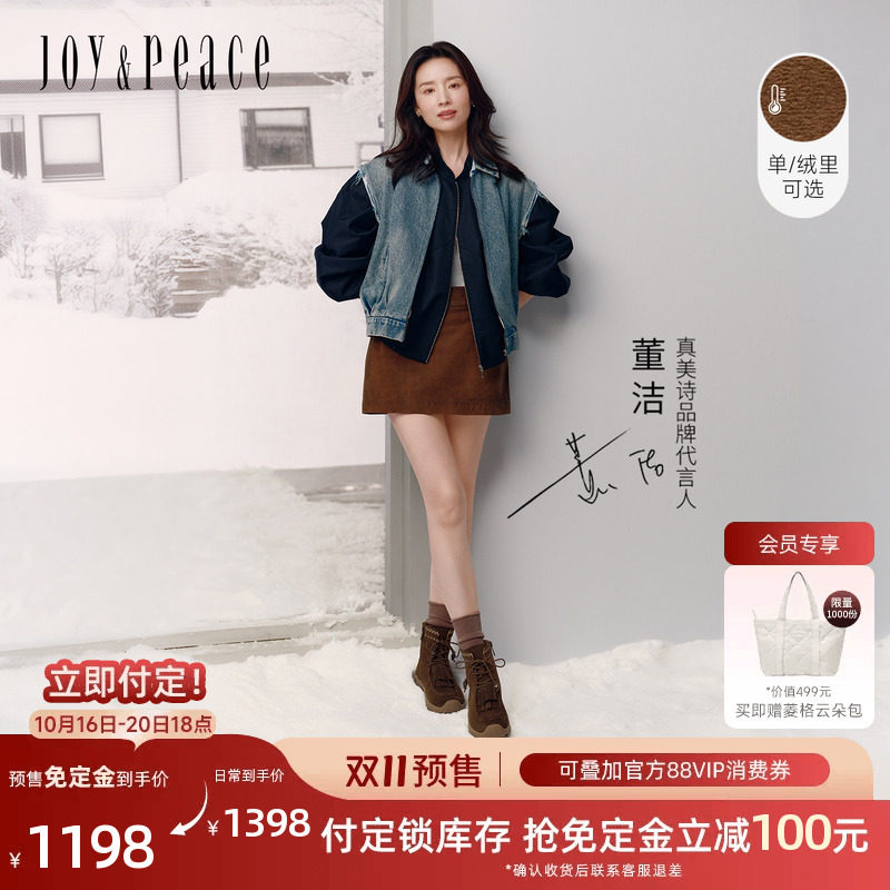 董洁同款真美诗橡果跳跳2026冬新款复古牛皮流苏户外运动靴马丁靴