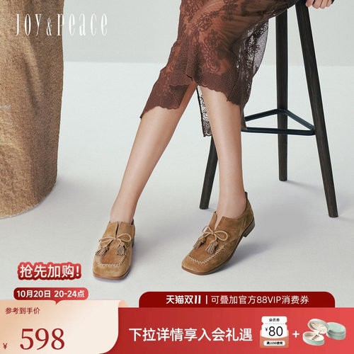 真美诗柔软牛皮流苏乐福鞋