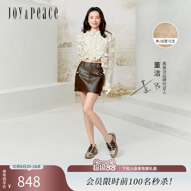 真美诗金色复古运动休闲鞋