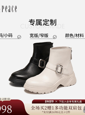 [定制小码33/大码40胖瘦脚]真美诗2025冬甜酷厚底时装靴YYM82DD5C