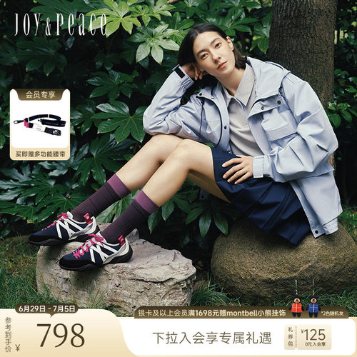 鞋带不对称设计 后跟双挂耳方便提带
