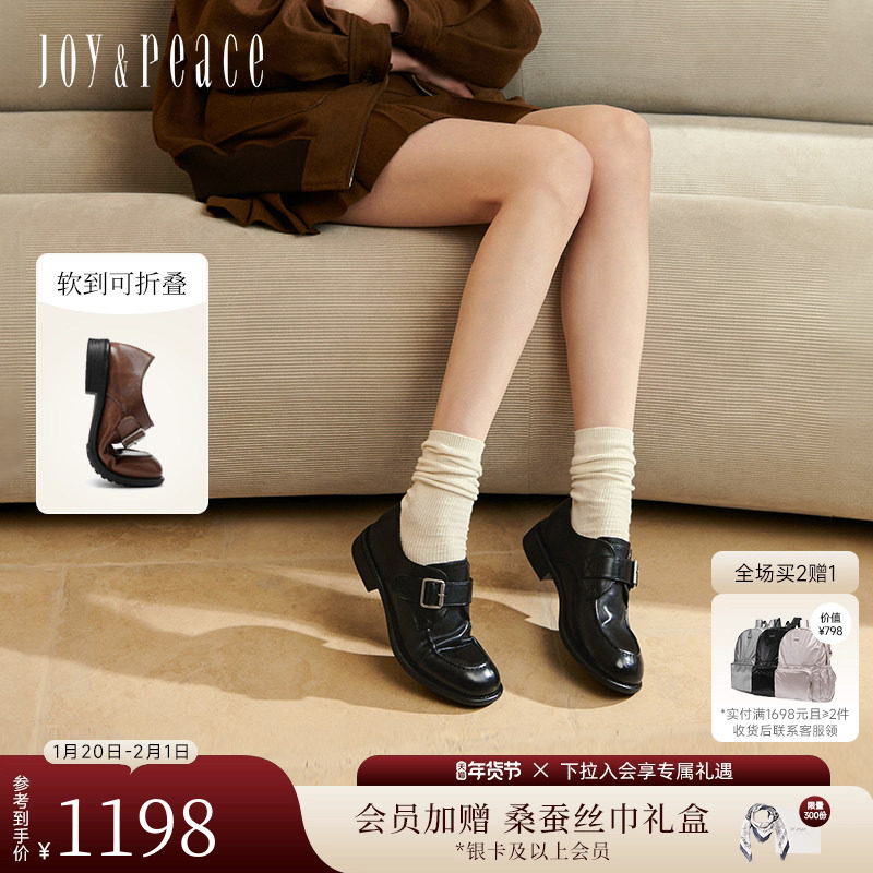 小桃同款真美诗自由之歌秋季新款水洗牛皮棕色复古小皮鞋乐福鞋女,女鞋,乐福鞋（豆豆鞋）,淘宝优惠券,粉丝福利购,淘宝优惠卷