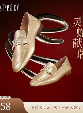 真美诗2025春新款灵蛇献瑞系列钻扣一脚蹬乐福鞋小皮鞋女YOK75AA5