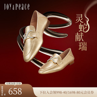 女YOK75AA5 小皮鞋 真美诗2025春新款 灵蛇献瑞系列钻扣一脚蹬乐福鞋