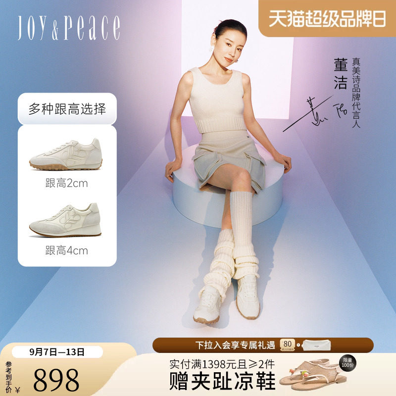 真美诗复古德训鞋刺绣阿甘鞋图片