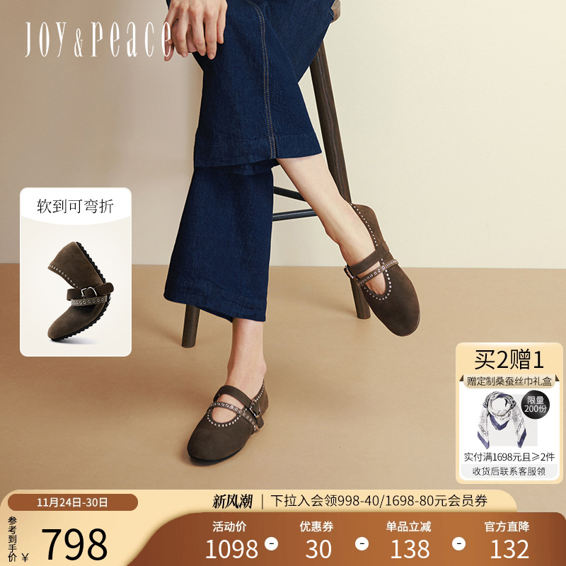 真美诗牛皮朋克风一脚蹬玛丽珍