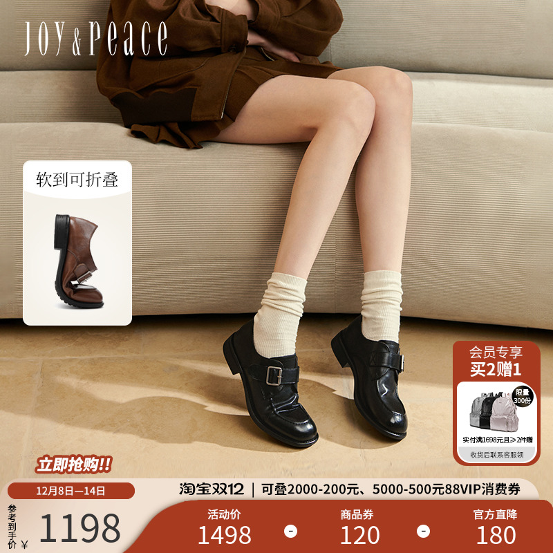 真美诗水洗牛皮复古小皮鞋