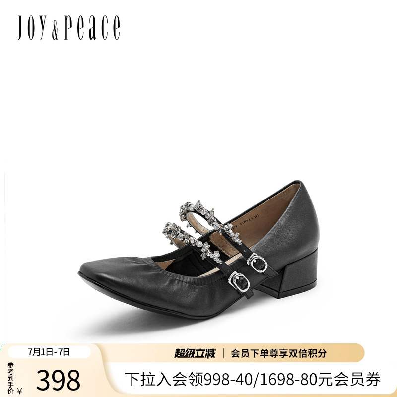 真美诗双条带水钻链条玛丽珍