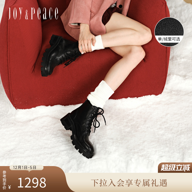 真美诗牛皮马丁靴6.5cm厚底增高