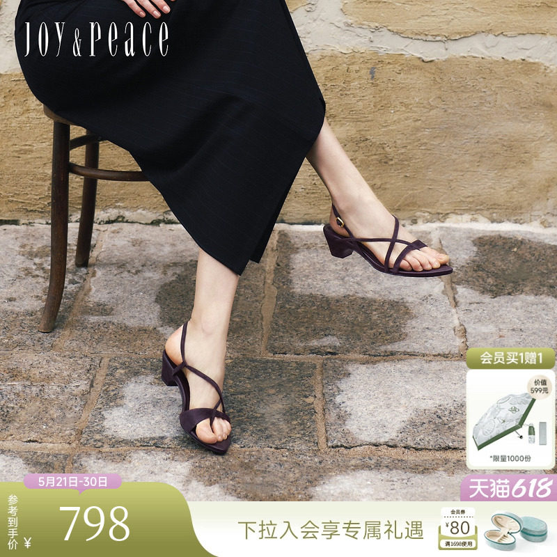 真美诗城市交响2026夏季新款法式气质尖头粗跟夹趾罗马凉鞋女外穿