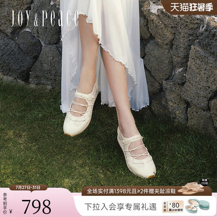 真美诗繁星芭蕾2026春季新款优雅链条坡跟厚底德训鞋运动芭蕾鞋女