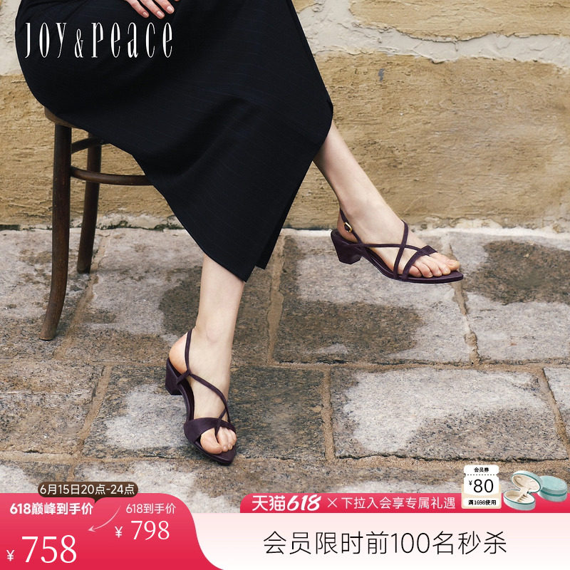 真美诗城市交响2026夏季新款法式气质尖头粗跟夹趾罗马凉鞋女外穿
