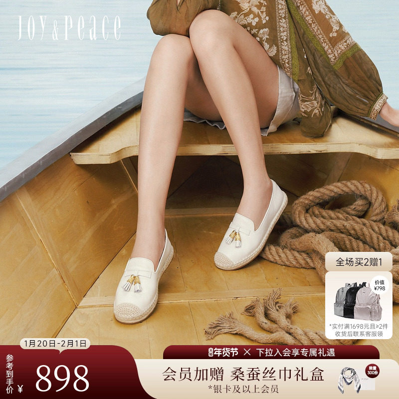 真美诗2026春季新款牛皮流苏一脚蹬平底单鞋草编渔夫鞋女96843AA6,女鞋,渔夫鞋,淘宝优惠券,粉丝福利购,淘宝优惠卷