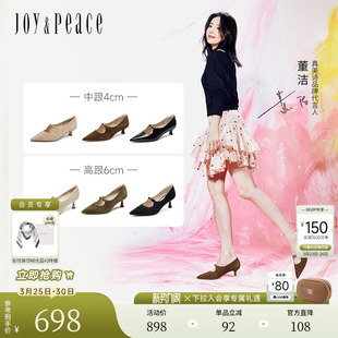 猫跟高跟鞋 董洁同款 气质通勤尖头玛丽珍单鞋 法式 女 真美诗赫本新款