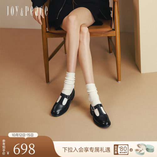 真美诗布洛克雕花T字带小皮鞋女
