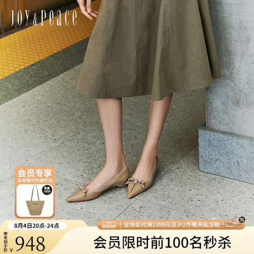 真美诗2026年秋季羊皮低跟尖头鞋