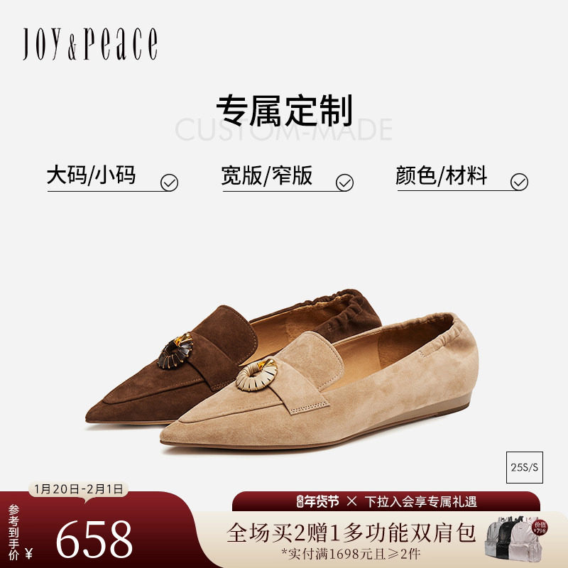 [定制小码32/大码41胖瘦脚]真美诗2025秋老钱羊皮乐福鞋YYV08CA5C,女鞋,乐福鞋（豆豆鞋）,淘宝优惠券,粉丝福利购,淘宝优惠卷