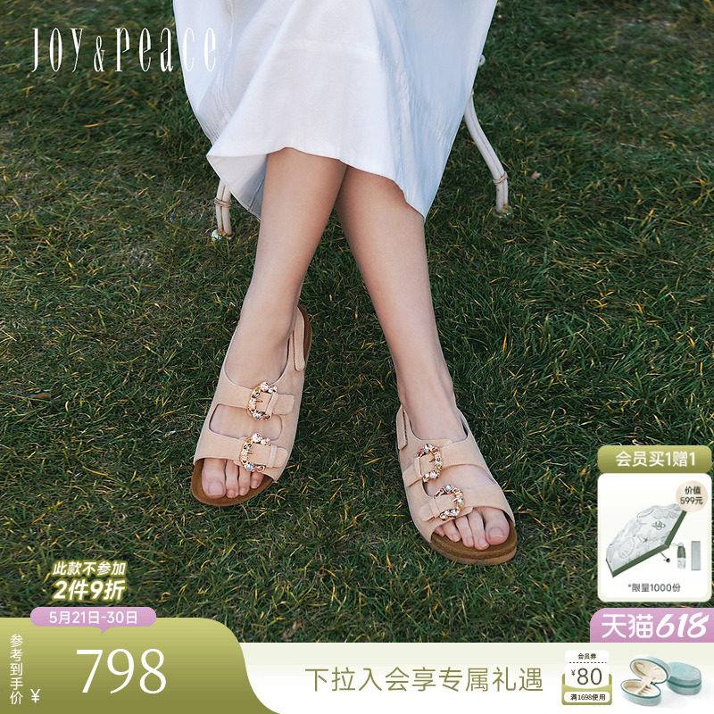 明星同款真美诗夹心软糖夏季新款气质拖鞋休闲厚底勃肯凉鞋女