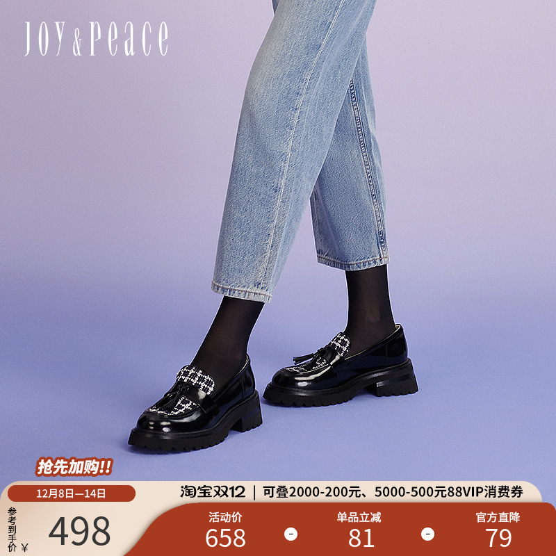 真美诗小香风厚底乐福鞋牛皮粗跟